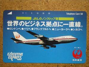 hiko・航空 110-44710 日本航空 JAL テレカ