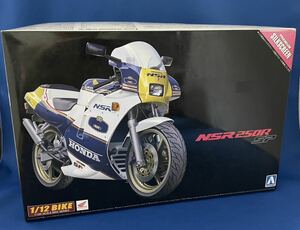 青島文化教材社 1/12 バイクシリーズ No.100 ホンダ 1988 NSR250R SP プラモデル