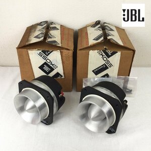 1204 JBL ジェービーエル 075 ホーン型 ツイ―ター スピーカー ペア 音響機器 オーディオ 動作確認済み