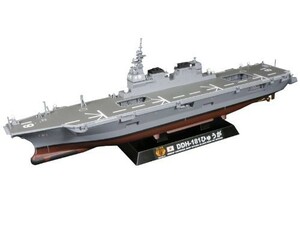 ピットロード 海上自衛隊 ヘリコプター搭載護衛艦 DD-181 ひゅうが フルハ