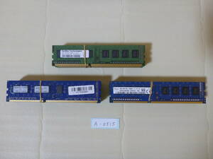 管理番号　A-0515 / メモリ / デスクトップPC用メモリ / DDR3 / 4GB / 30枚 / レターパック発送 / BIOS起動確認済み / ジャンク扱い