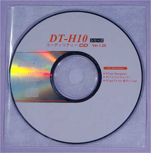 BUFFALO 地デジチューナー DT-H10/U2・DT-H10/PCI ユーティリティーCD
