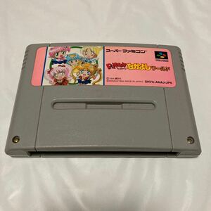 SFC パニックインなかよしワールド 箱説明書なし ★ スーパーファミコンソフト きんぎょ注意報 美少女戦士セーラームーン