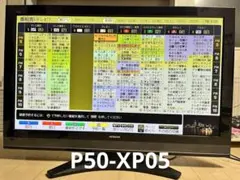 HITACHI Wooo プラズマテレビ　P50-XP05 対面受渡