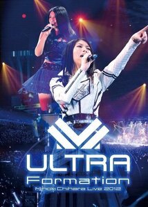 Minori Chihara Live 2012 ULTRA-Formation Live DVD　(shin