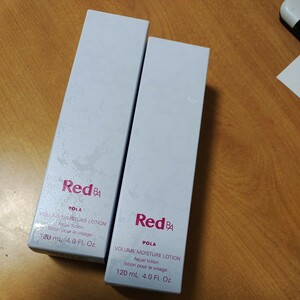 2本　本体　ポーラ Red BA ボリュームモイスチャーローション 化粧水 120ml　レターパックプラス無料