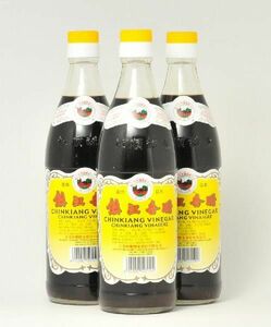 黒酢 鎮江香酢 550ml×3本 セット