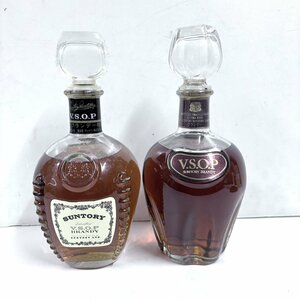 【41】1円～【埼玉限定発送】サントリーブランデー VSOP 720ml 43度 2本まとめ② ラベルダメージ有 未開栓