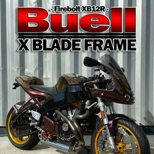 車検残りあり！ 走行距離2万キロ台！ ビューエル ファイアーボルト XB12R 検: ライトニング ハーレー スポーツスター zxcv23231