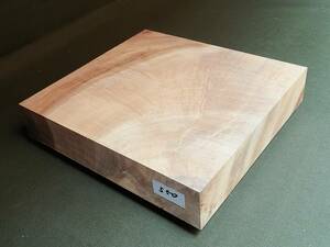 楠 クス ◆ 無垢板 厚板 プレナー加工品 銘木 DIY ◆（550）