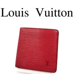 Louis Vuitton ルイヴィトン 折り財布 エピ レザー レッド系