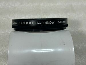 送料安 ケンコー Kenko CROSS RAINBOW 52mm クロス　レインボウ