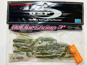 O.S.P オーエスピー OSP DoLive Shrimp ドライブシュリンプ 3インチ 8本 ① 検)シザーコーム パタリロ キッカーバグ ウェーバー