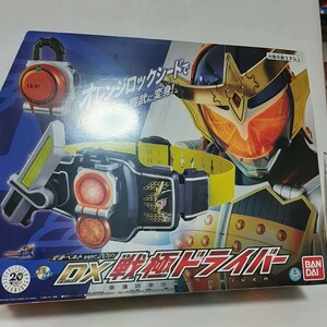 新品 未開封 変身ベルト ver.20th DX戦極ドライバー 変身ベルト 仮面ライダー 鎧武 オレンジ 戦国 