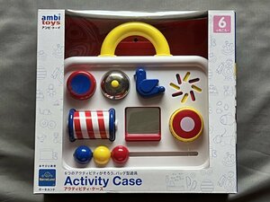 ■ボーネルンド アンビ・トーイ（ambi toys）【6ヶ月頃～】 アクティビティ・ケース