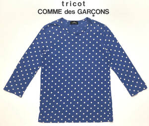tricot comme des garcons AD2007 七分袖 カットソー Tシャツ ドット柄 トリコ コムデギャルソン 水玉