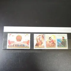 中国  成立二十五周年記念切手  ４枚