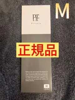 正規品❗️Pitsole ピットソール Mサイズ　新品未開封 38