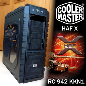 【送料無料】 Cooler Master HAF X　RC-942-KKN1 フルタワー KEIAN KT-520RS 520W おまけ電源ユニット付き！☆★