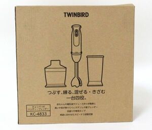 ○ 【未使用】 ツインバード チョッパー付ハンディーブレンダー KC-4833 ○MOF08709　つぶす ねる まぜる きざむ TWINBIRD