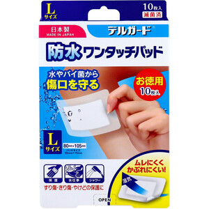 まとめ得 デルガード 防水ワンタッチパッド Lサイズ お徳用 10枚入 x [3個] /k