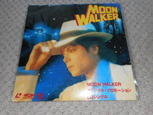 マイケル・ジャクソン”MOONWALKER/ムーン・ウォーカー”オリジナル・プロモーションLASERDIDSCシングルついに登場！