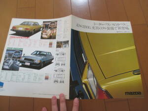 庫38076　カタログ ■マツダ●カペラ　2000●1979.3　発行●　
