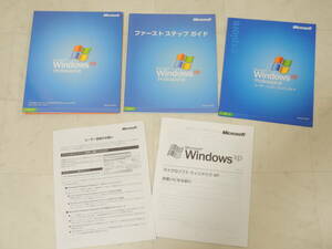 A-05256●Microsoft Windows XP Professional Service Pack 2 日本語 通常版 SP3 アップデータ同梱 プロフェッショナル SP2 ServicePack
