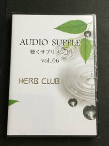 CD★AUDIO SUPPLE 聴くサプリメント Vol.6 視力