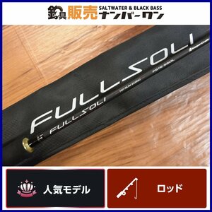 【人気モデル☆】メジャークラフト フルソリ ティップラン エギング FSTE-S60L スピニングロッド MajorCraft FULLSOLI （KKM_O1）