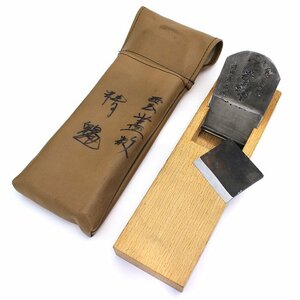 【大工道具】坂田憲治 平鉋 雲盡数 「精魂」 昭和丙寅 寸八(身幅：約72mm 削り幅：約63mm) 播州三木 鍛冶屋 伝工士 職人 工具 かんな