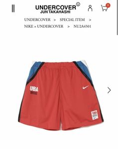 Lサイズ　Nike UNDERCOVER Mesh Short Pants Redナイキ アンダーカバー メッシュ ショート パンツ レッド