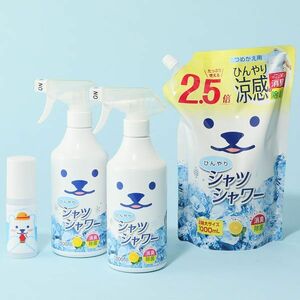 送料300円(税込)■qk041■ひんやりシャツシャワー つめかえ用超特大パウチ付 【シンオク】