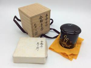 ＃1075　未使用保管品 中出松峰 茶道具 茶器 溜塗蒔絵 金輪寺棗 春の野 四季 春夏秋冬 共箱付 京都蔵出し 長期保管品 直径約6㎝ 高さ約7㎝