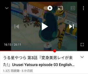 うる星やつら セル画 アニメ ラムちゃん テンちゃん 直筆背景　昭和レトロ　当時物　高橋留美子　ドラゴンボール好きな人にもおすすめ