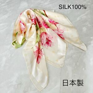 日本製　シルクスカーフ　大判スカーフ 絹100% スカーフ 花柄　カサブランカ　大判