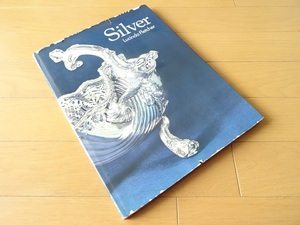 洋書◆銀製品写真集 本 アンティーク シルバー ホールマーク 刻印