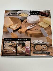 未開封品 CAPTAIN STAG キャプテンスタッグ TAKE-WARE CHEESE CUT 3P SET UP-2599 チーズカット チーズナイフ アウトドア キャンプ 天然木