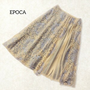38 【EPOCA】 エポカ フィオーレリバーレーススカート 花柄 プリーツスカート 38 M 日本製 ベージュ くすみブルー 膝丈 ひざ丈 上品 フレア