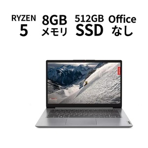 【Lenovo】82VF007CJP IdeaPad Slim 170：Ryzen5 14.0型 FHD 8GB 512GB SSD Windows11（OS:Proに変更・OfficeProPlus2021追加）　新品！