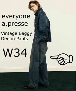 2024SS A.PRESSE for everyone Baggy Denim Pants W34新品未使用限定品三好良即完売品アプレッセエブリワンDaiwa1LDK重松金子バギーコラボ