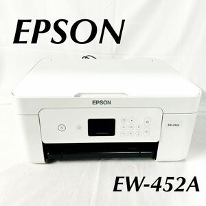 EPSON エプソン EW-452A カラリオ インクジェット複合機 インクジェットプリンター プリンター 箱付き やや汚れあり 【otay-351】