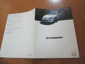 庫30808　カタログ ■ホンダ　■インテグラ　ＩＮＴＥＧＲＡ　■2001.7　発行●26　ページ