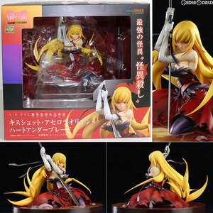 【中古】[FIG]キスショット・アセロラオリオン・ハートアンダーブレード 傷物語 1/8 完成品 フィギュア グッドスマイルカンパニー(61150516