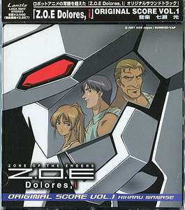 CD[Z.O.E Dolores,i■オリジナル・スコアVol.1]■七瀬光■オリジナルサウンドトラック■ゾーン・オブ・エンダーズ ドロレス・アイ■帯付き