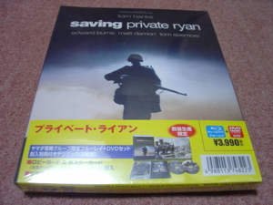 未開封BD+DVD●プライベート・ライアン 数量限定盤●スティーヴン・スピルバーグ/トム・ハンクス/マット・デイモン/ジョン・ウィリアムズ