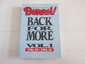 BURRN!　BACK FOR MORE VOL.1　1984.10-1985.10