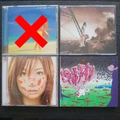 CD3枚セット 特典付き　◆ケツメイシ ◆misia ◆大塚愛