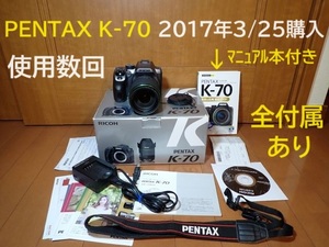 ★ペンタックス PENTAX K-70 + 18-135 ミリレンズ付★2017年3月25日新品購入品★美品　