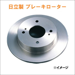 カローラ スプリンター CE102G フロント ブレーキローター T6-027BP 片側 1枚 日立製 パロート製 送料無料